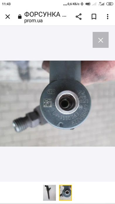 Продам перевірені Форсунки на Ореl Combo 1,3 CDTI.