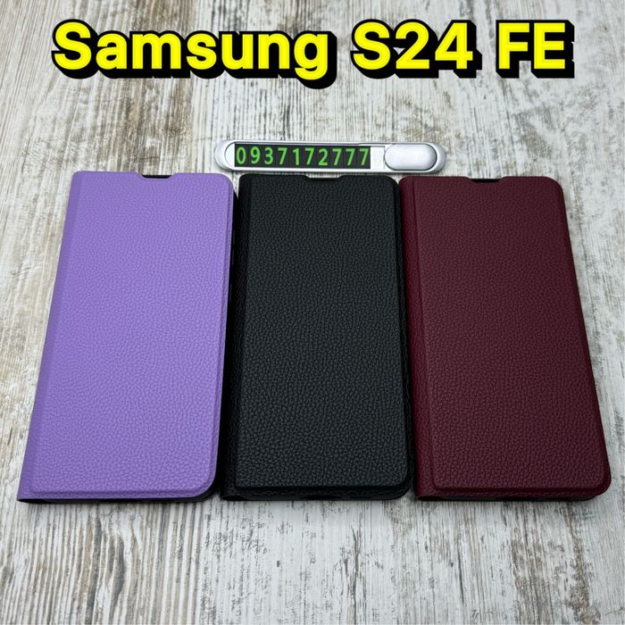 Чехол книжка Flip Cover Elite на Samsung S24 FE. Чохол на магните