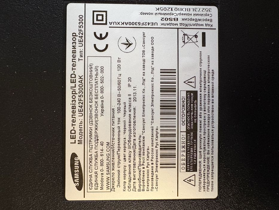 Телевизор Samsung 42 дюйма smart