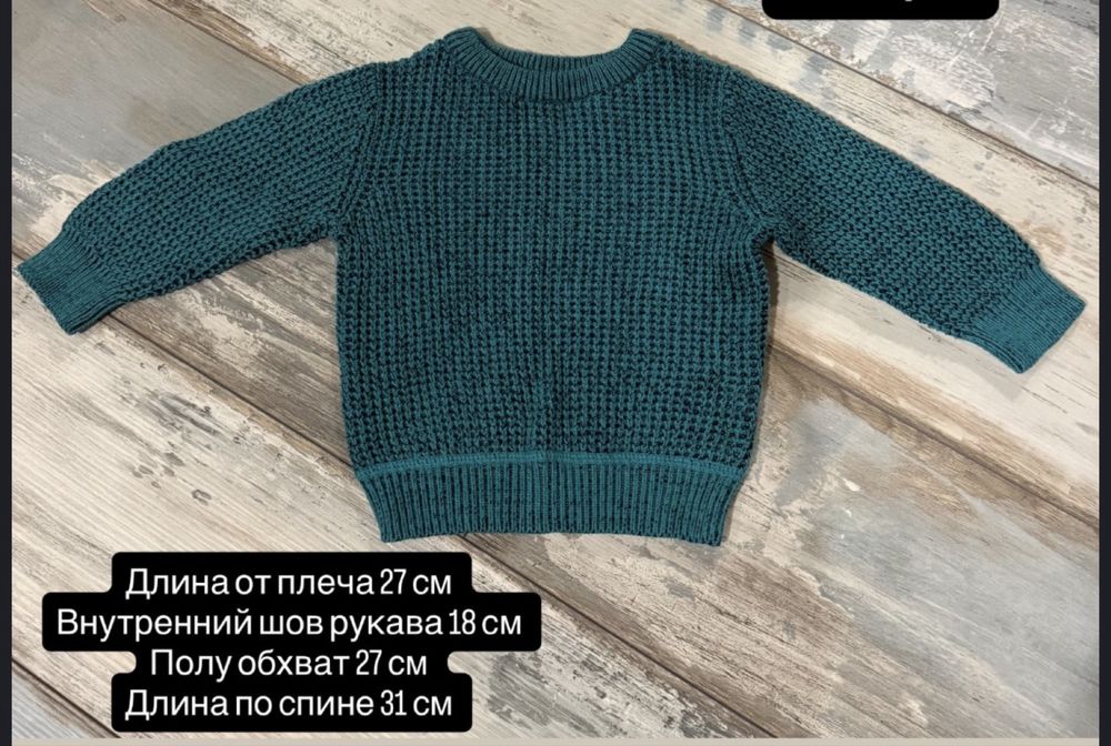 Одяг дитячий для хлопчика 400 грн за все вещи