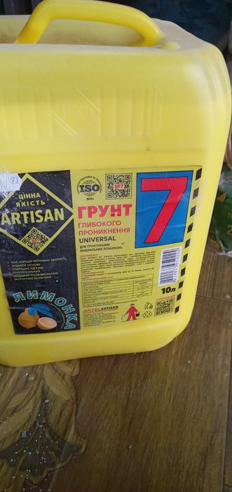 Продам будівельні матеріали