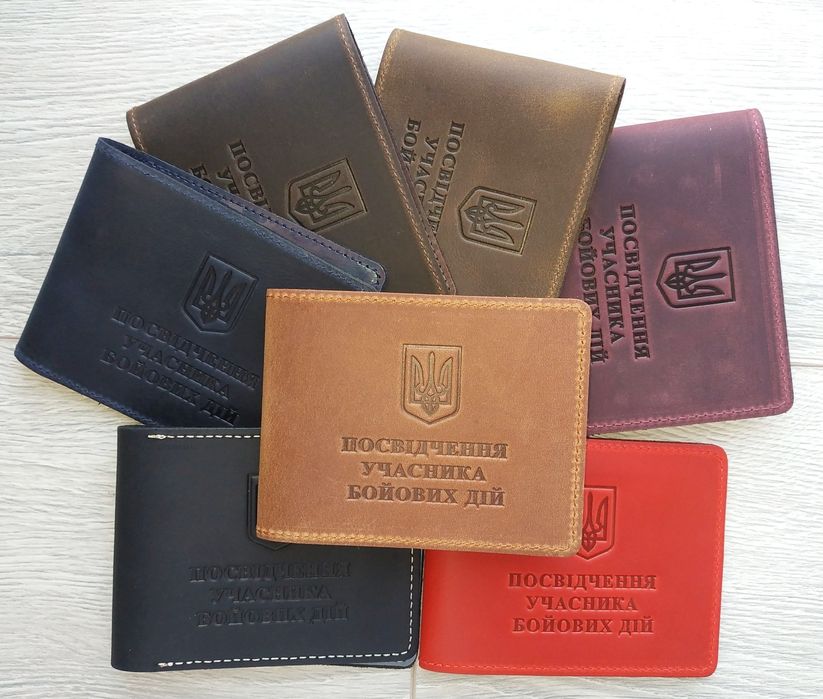 Обкладинка на посвідчення УБД учасника бойових дій Кожаная обложка УБД