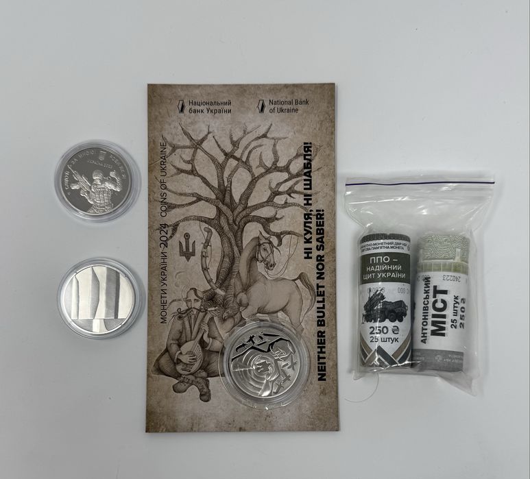 Монета Ні куля, ні шабля Єнергетіки Сержанский корпус