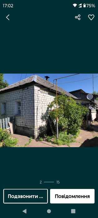 Продам садибу в с. Заводи + земельна ділянка