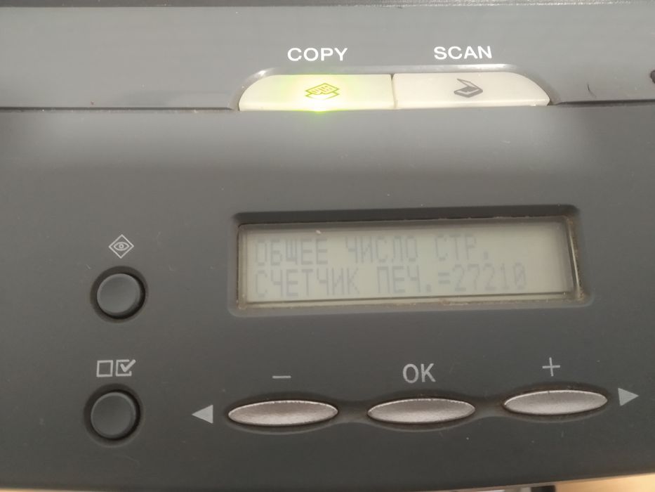 Продам МФУ Canon MF-4018.