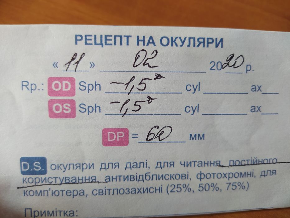 Якісні лінзи для окулярів SEIKO, ZEIS.400за пару