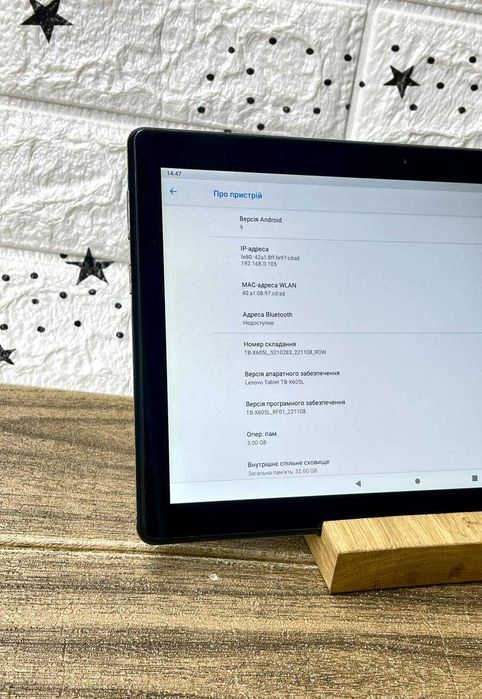Планшет Lenovo Tab M10 HD 32 ГБ "LTE"