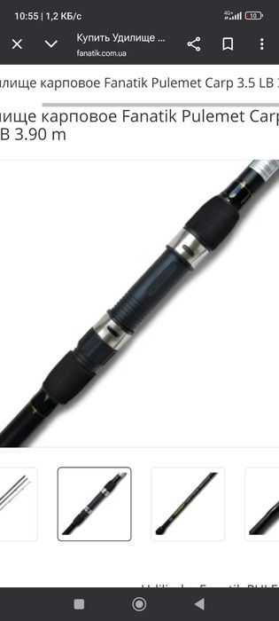 Удилища разные и сумка