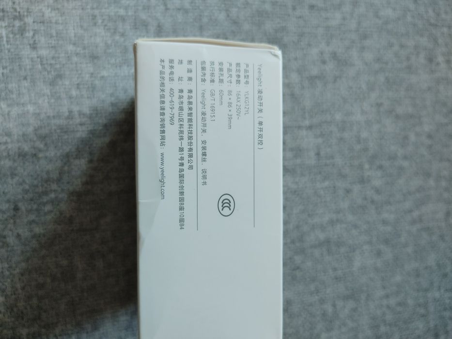 Włącznik Yeelight single switch flex YLKG12YL