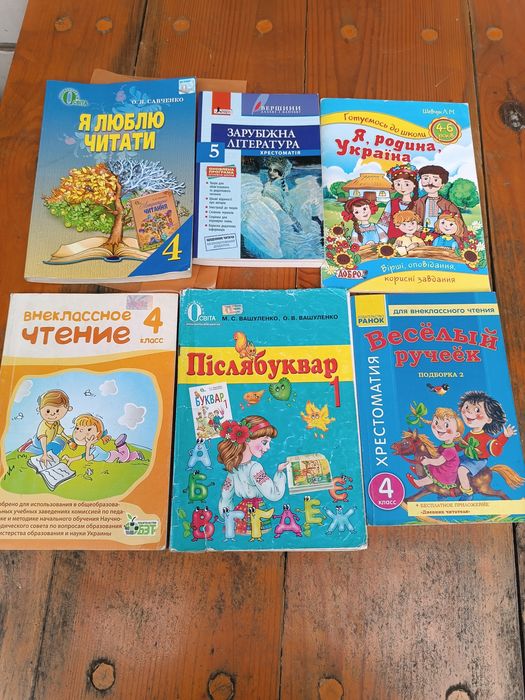 Робочі зошити. Навчальні посібники