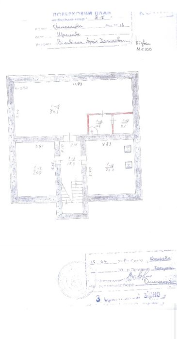 Щасливе. Затишний будинок з ремонтом