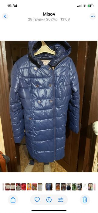 Жіноче зимове пальто.