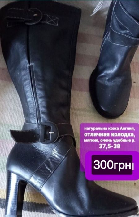 Ботинки кожа,р37-.38  ,