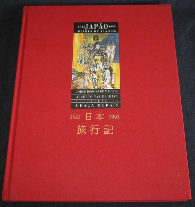 Japan Travel Diary Book by Graça Morais