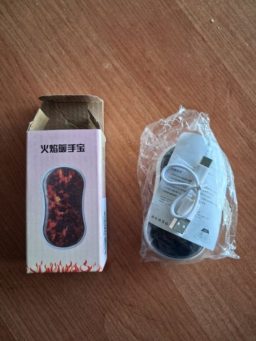 Грелка доя рук  250 рн