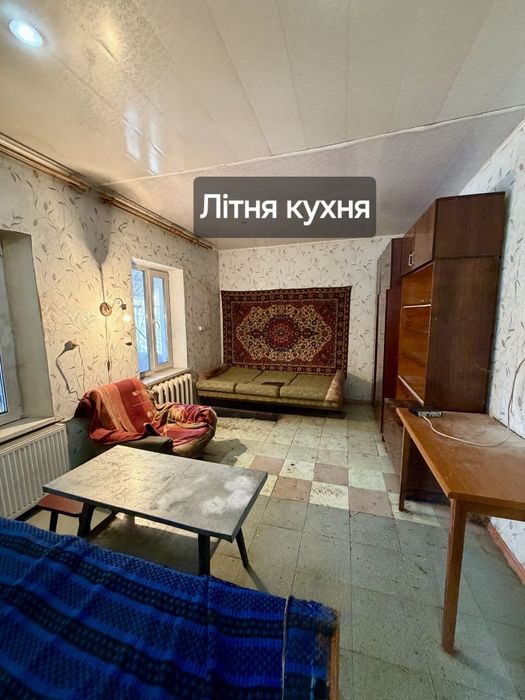 Продам Дом з жилой летней кухней Є-Відновлення