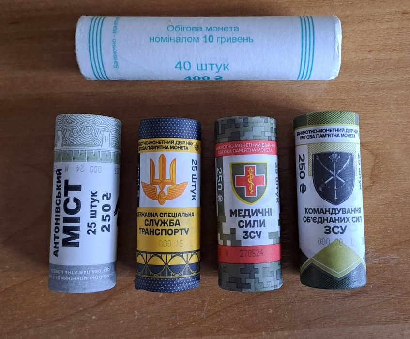 Монети нацбанку в капсулах, блістерах в ролах. ПАЛЯНИЦЯ.
