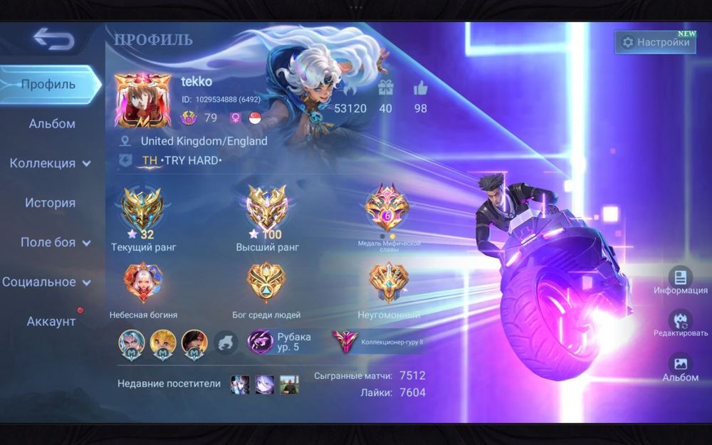 400 скинов 2 легендарки mlbb