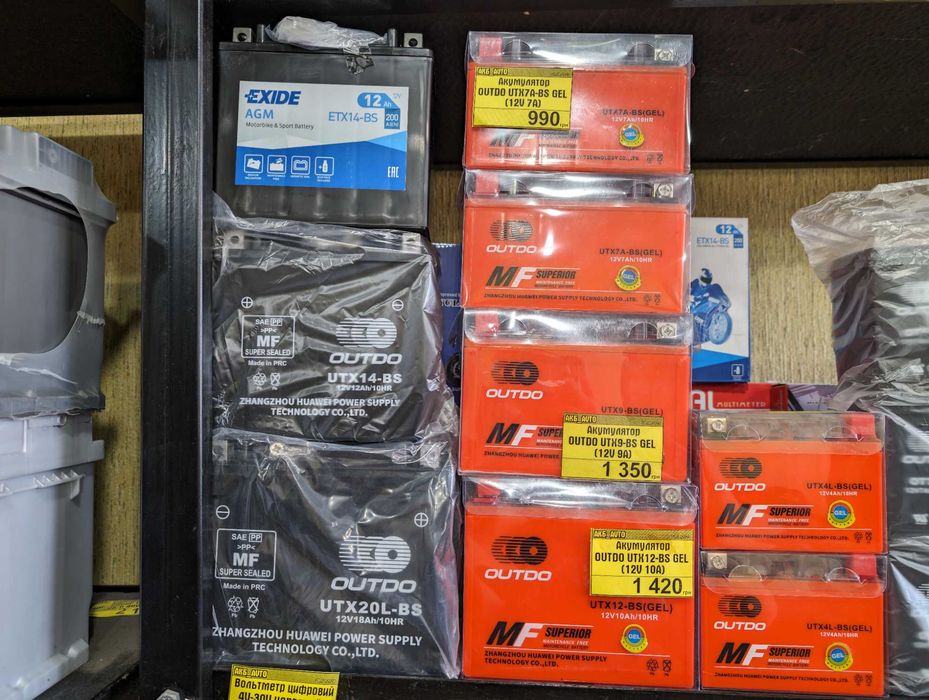 Акумулятор на оприскувач дитячі машинки електровелосипед безперебійник