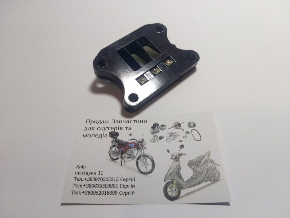 Лепестковий клапан на скутер 2т Honda Dio 18-27-34, JOG, Sepia, Lets