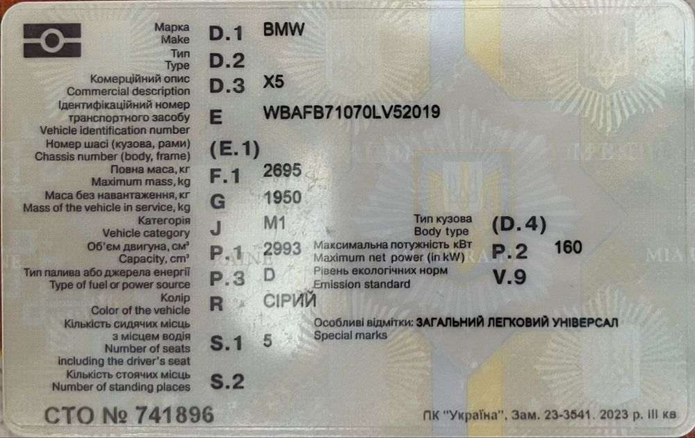 BMW X5 e53 m57 2004 rest