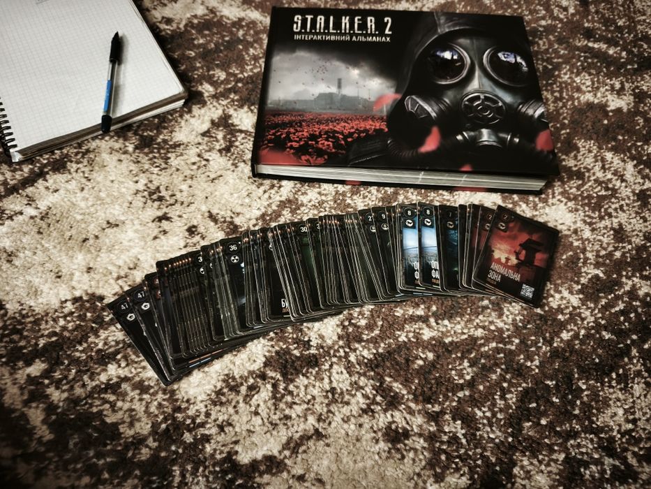 Інтерактивний альманах  S.T.A.I.K.E.R. 2