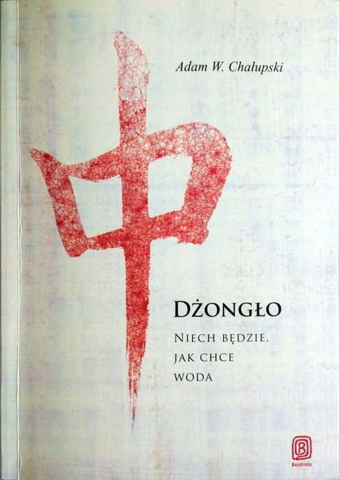 Dżongło. Niech będzie, jak chce woda - Adam W. Chałupski