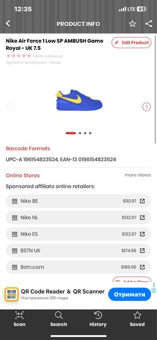 Оригінальні кросівки Nike Ambush Air force 1 найк амбуші форси