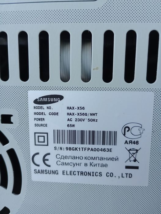 Муз. центр Samsung  Max- x56.