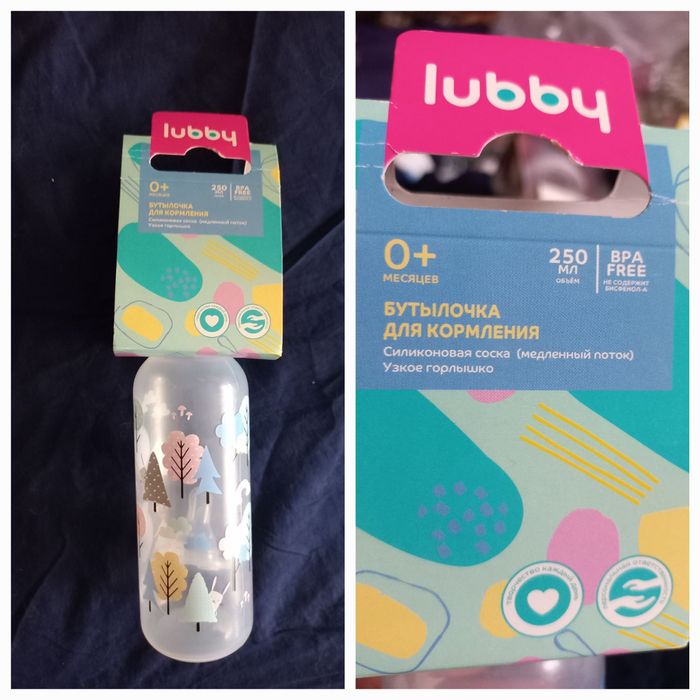 Продам бутылочки для кормления Lubby, Dijrax