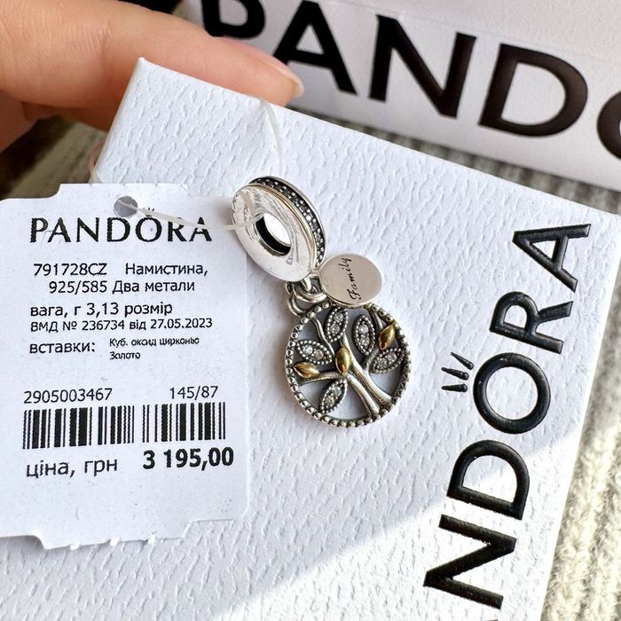 Шарм Пандора оригінал «Сімейне дерево» Pandora намистина підвіска