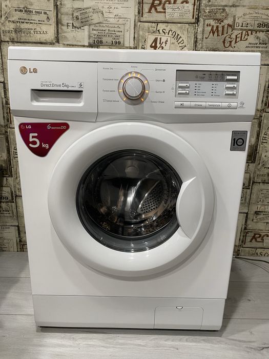 Стиральная машинка Lg с гарантией