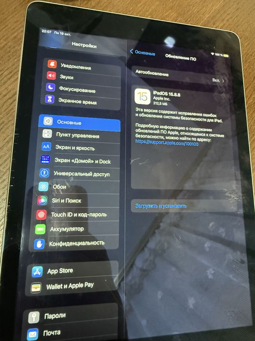 Планшет iPad Air 2