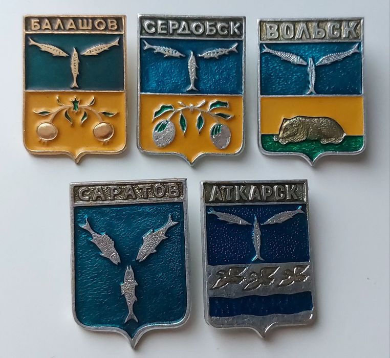 Значки міста СССР та Криму