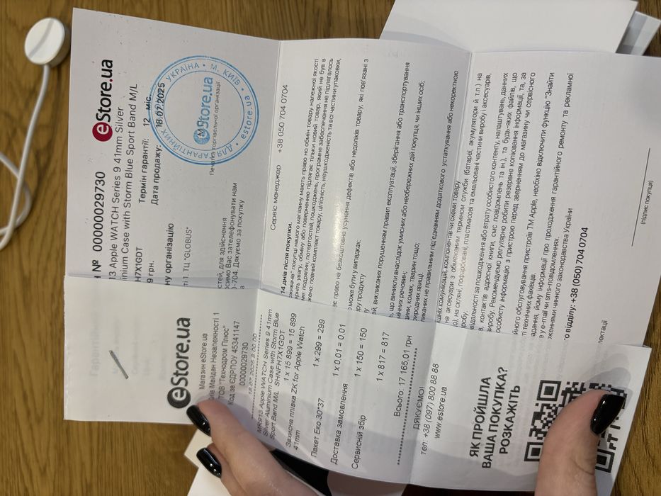 apple watch series 9 41mm