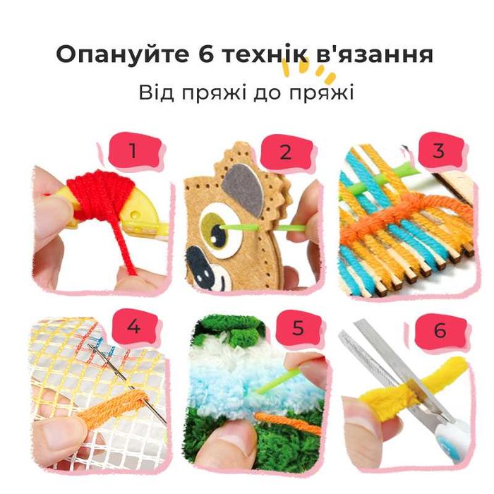 Mideer Чарівна скринька для в'язання та вишивання