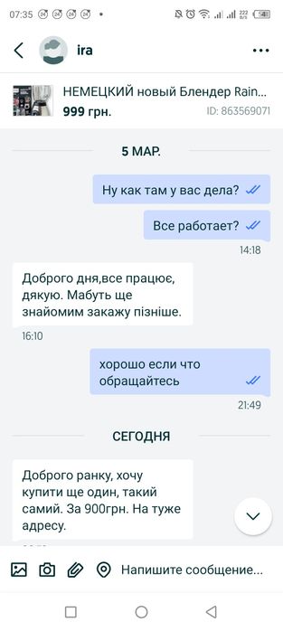 НЕМЕЦКИЙ новый Блендер Rainberg RB-2223 2000 Вт+кофемолка+измельчитель