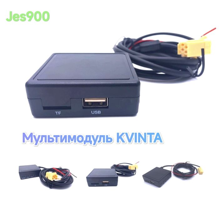 Bluetooth 5в1 FIAT Alfa Romeo Lancia Smart 450/1 AUX+USB+Громкая связь