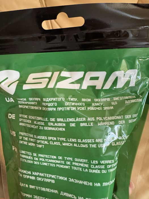 Захині окуляри Sizam