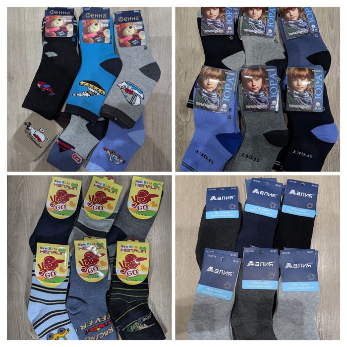 Детские носки ангора, шерсть, махра уп 6 пар