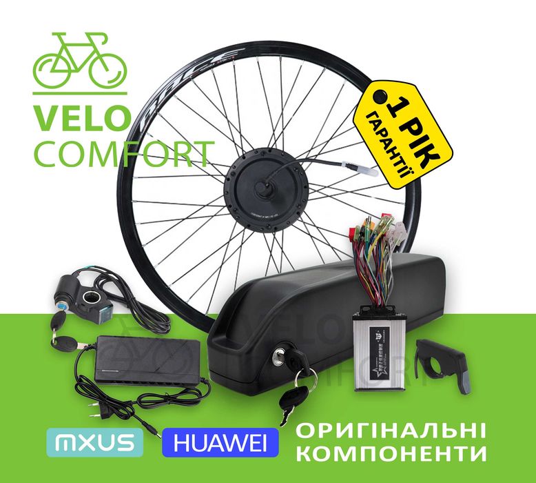 Електричний набір вел (мотор-колесо) 20/24/26/28/29" 350/500ВТ 12/18Ah