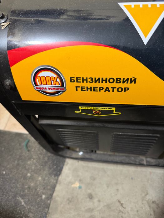 Продам генератор