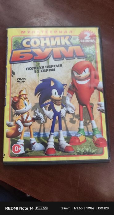 Мультсеріал Сонік Бум 2 сезон  повна 52 серія