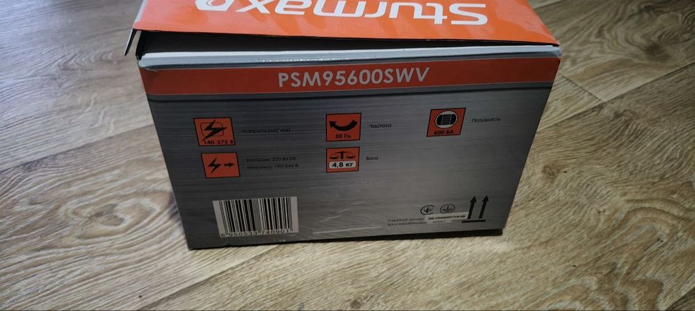 ДБЖ 6000ВА нове, дбж