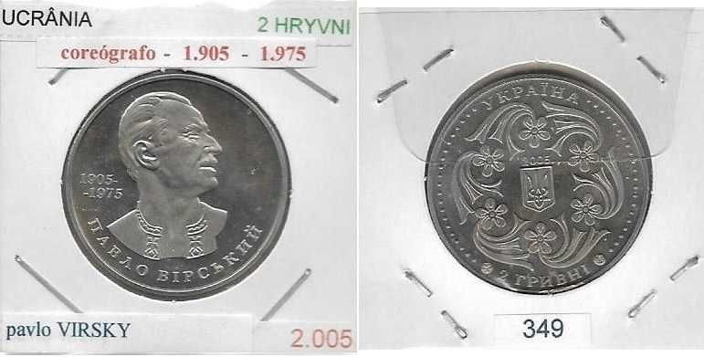Ucrânia - - - 2 Hryvni - 2005 - - - Pavlo Virsky- - - - Moeda