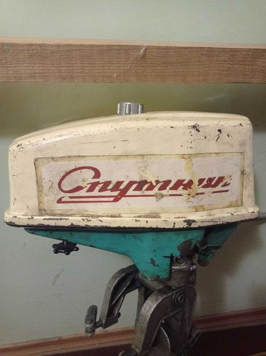 Лодочный мотор "Спутник" / Мотор для човна "Спутник"