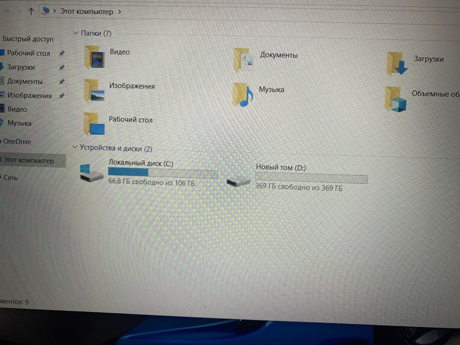 Ігровий /Full HD/i5-9300H/GTX 1650-(4GB)RAM 16GB/SSD M2-512GB/АКБ-6год