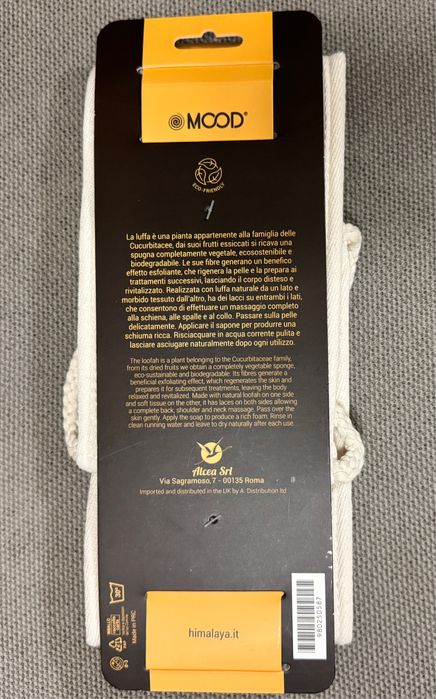 Мочалка для тела  из люфы  Himalaya dal 1989 .