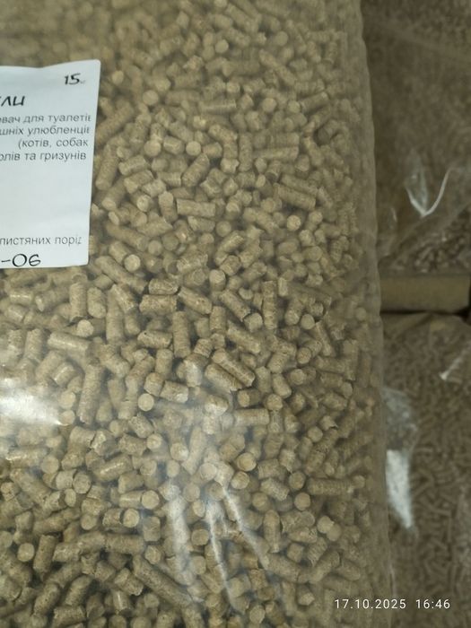 Безкоштовна доставка по Луцьку.  Наповнювач для котів