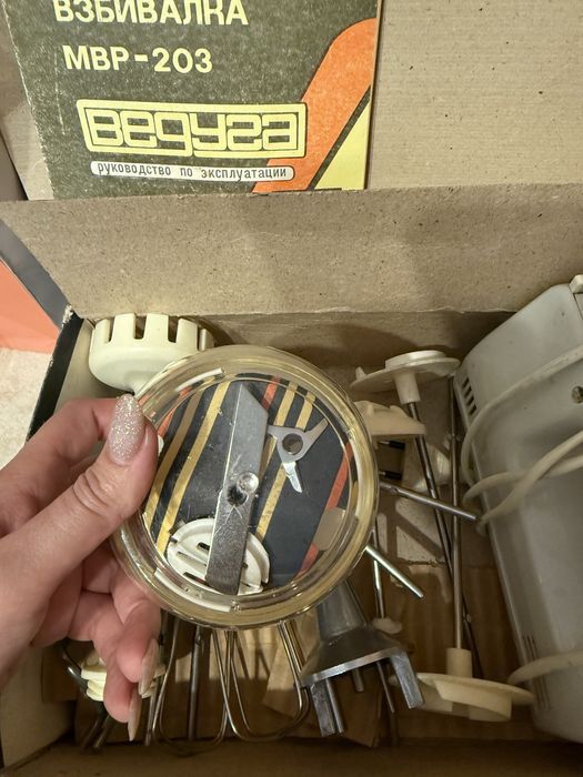 Миксер ссср.